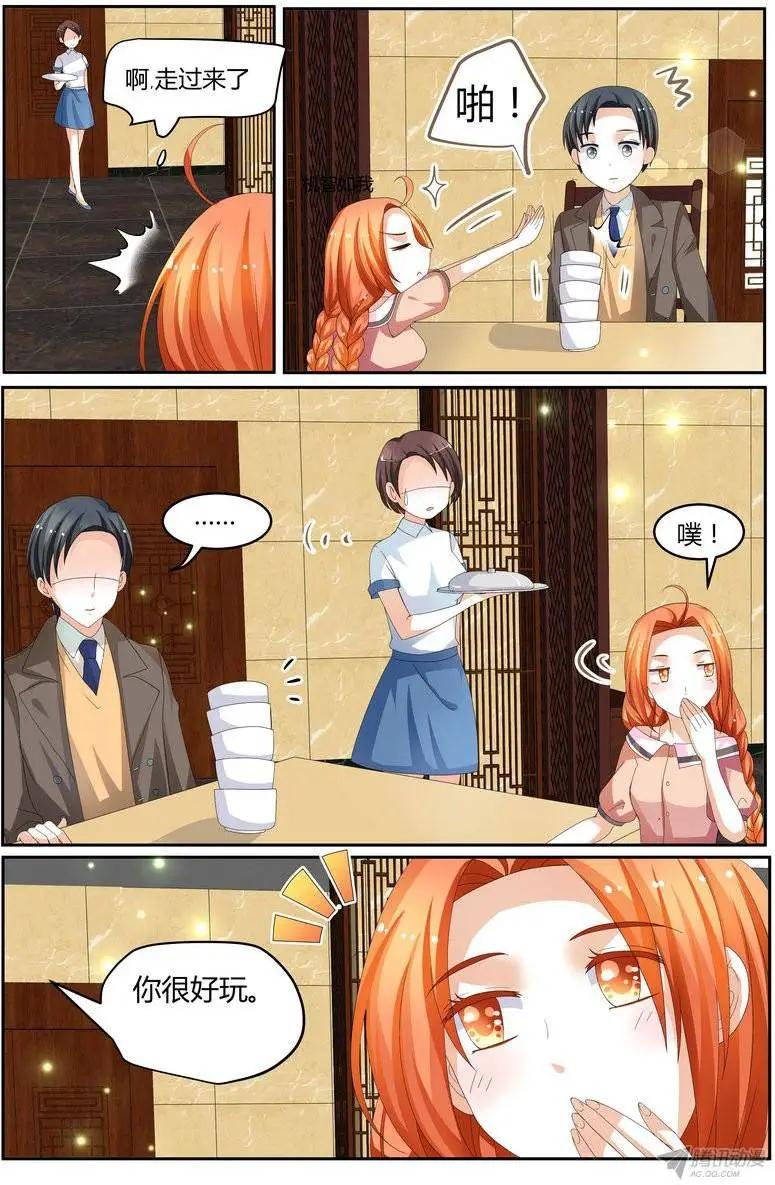 49 你很漂亮-第49话