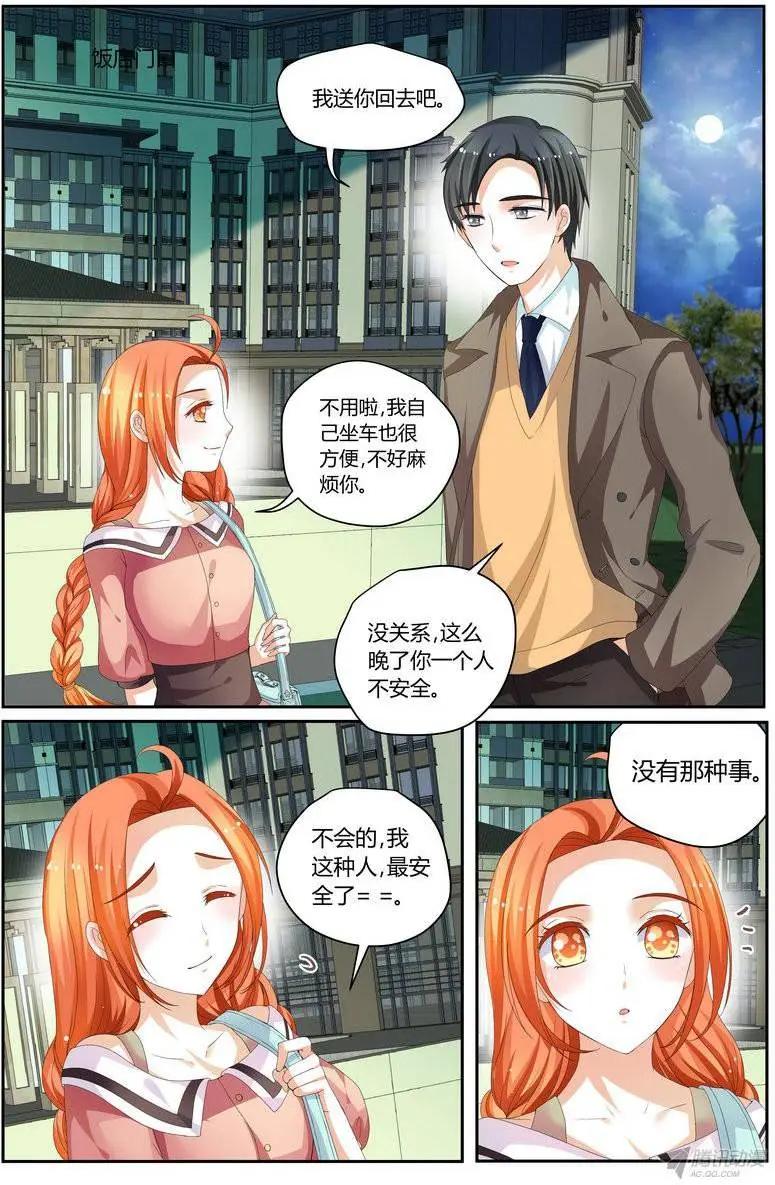 49 你很漂亮-第49话