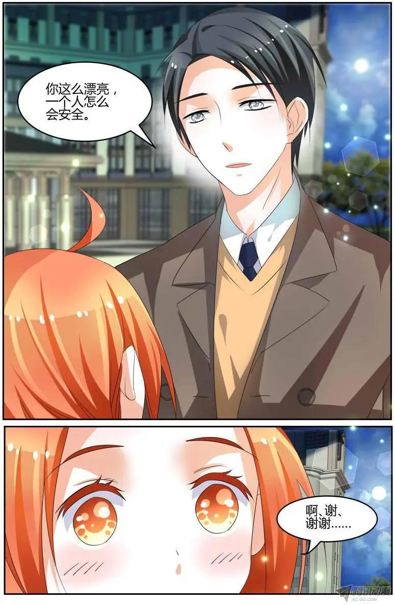 49 你很漂亮-第49话