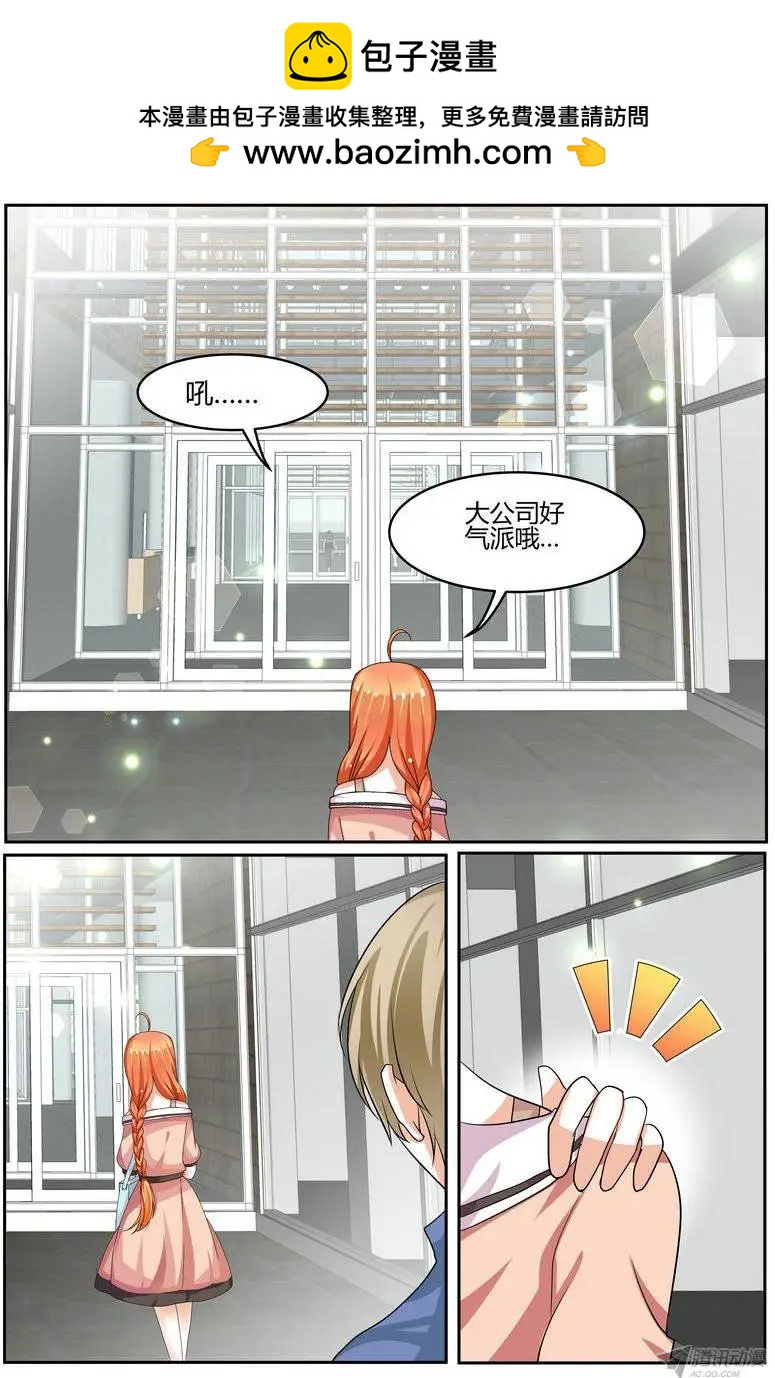 49 你很漂亮-第49话