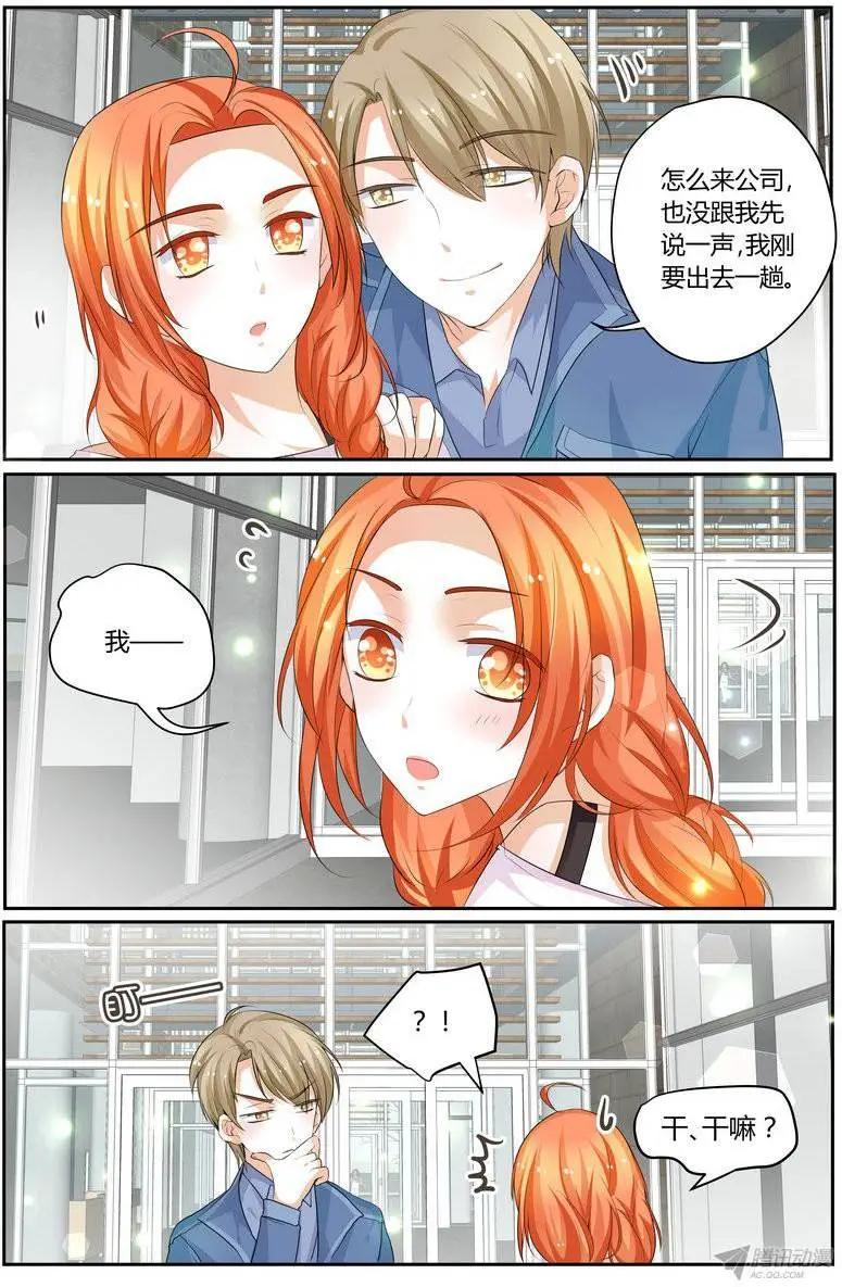 49 你很漂亮-第49话