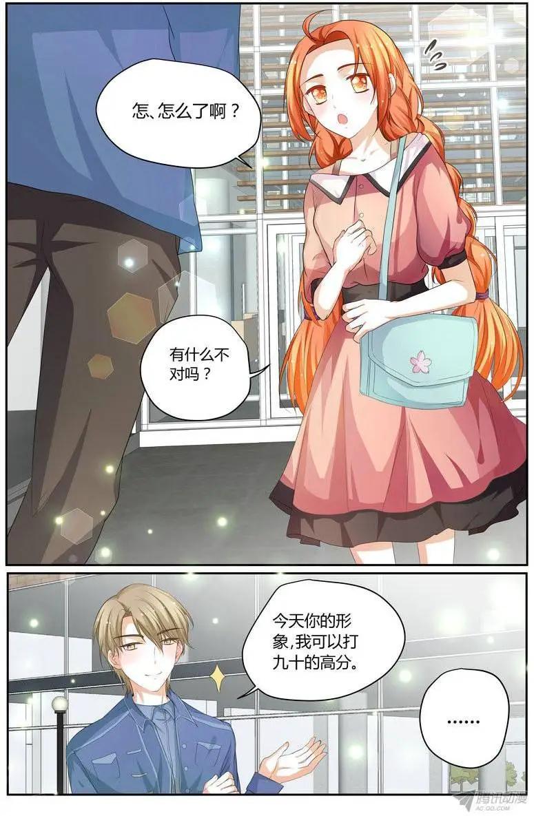 49 你很漂亮-第49话