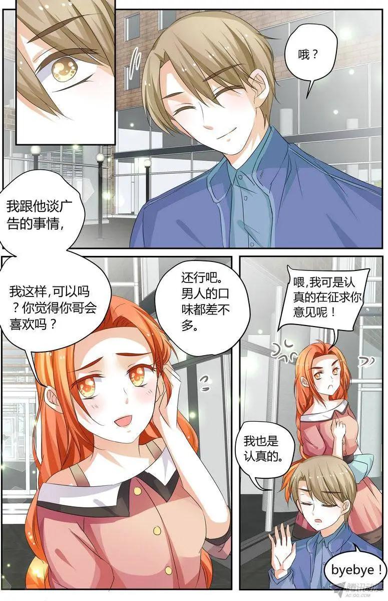 49 你很漂亮-第49话