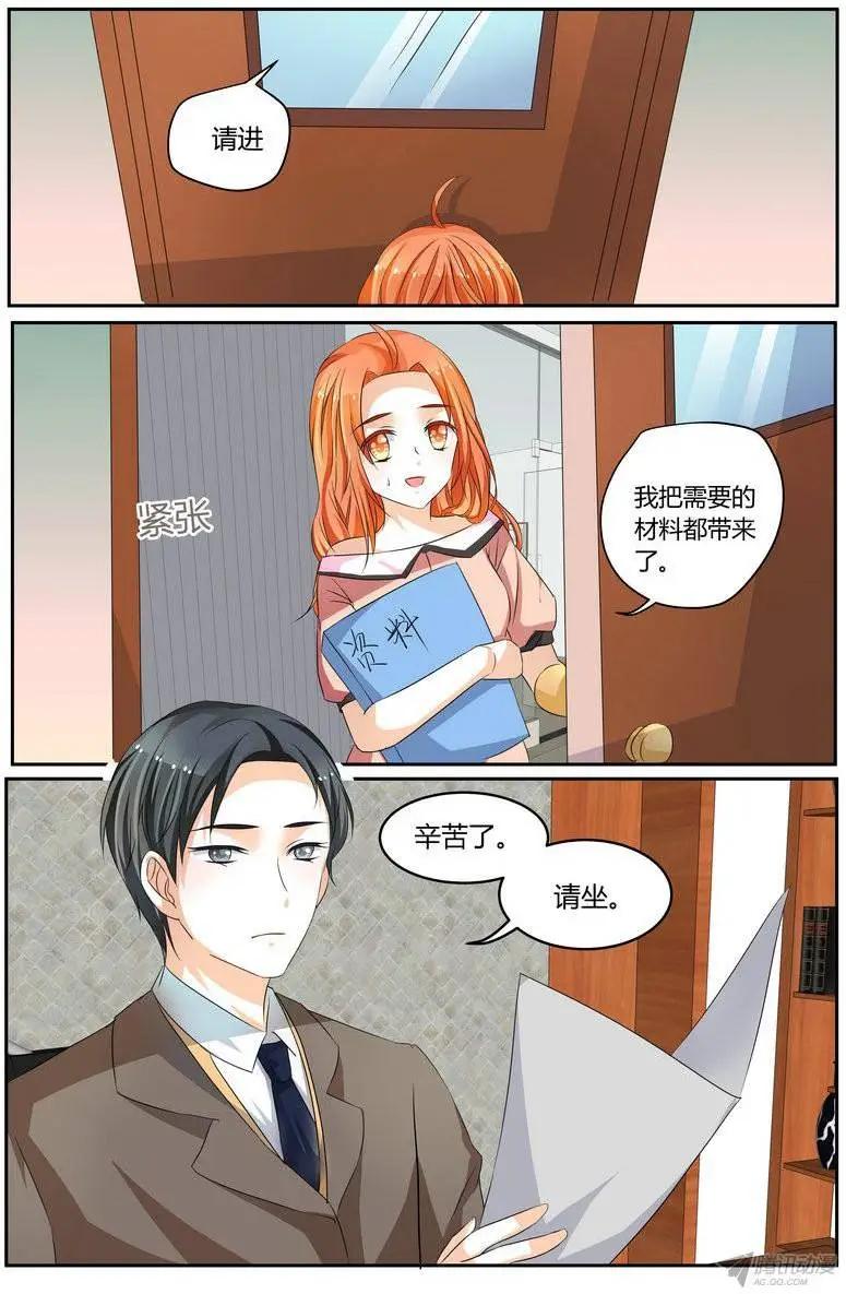 49 你很漂亮-第49话