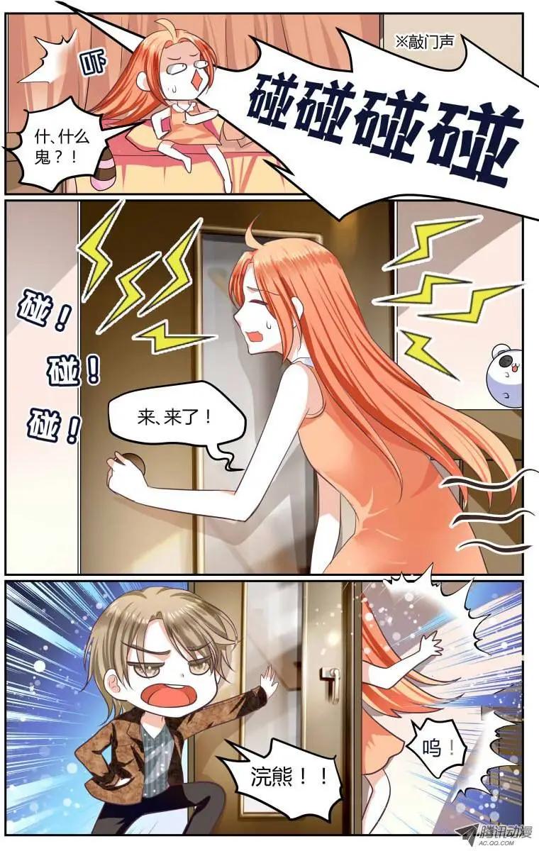 005 自助烤肉79（什么鬼？！-第5话