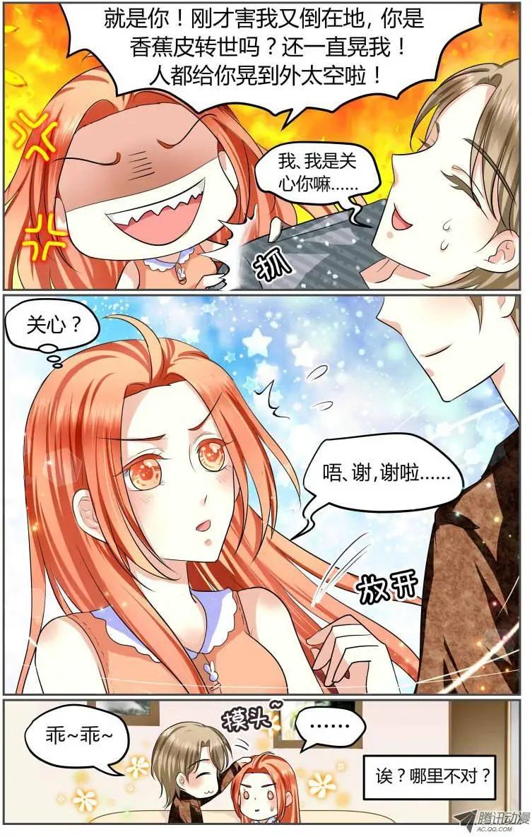 005 自助烤肉79（什么鬼？！-第5话