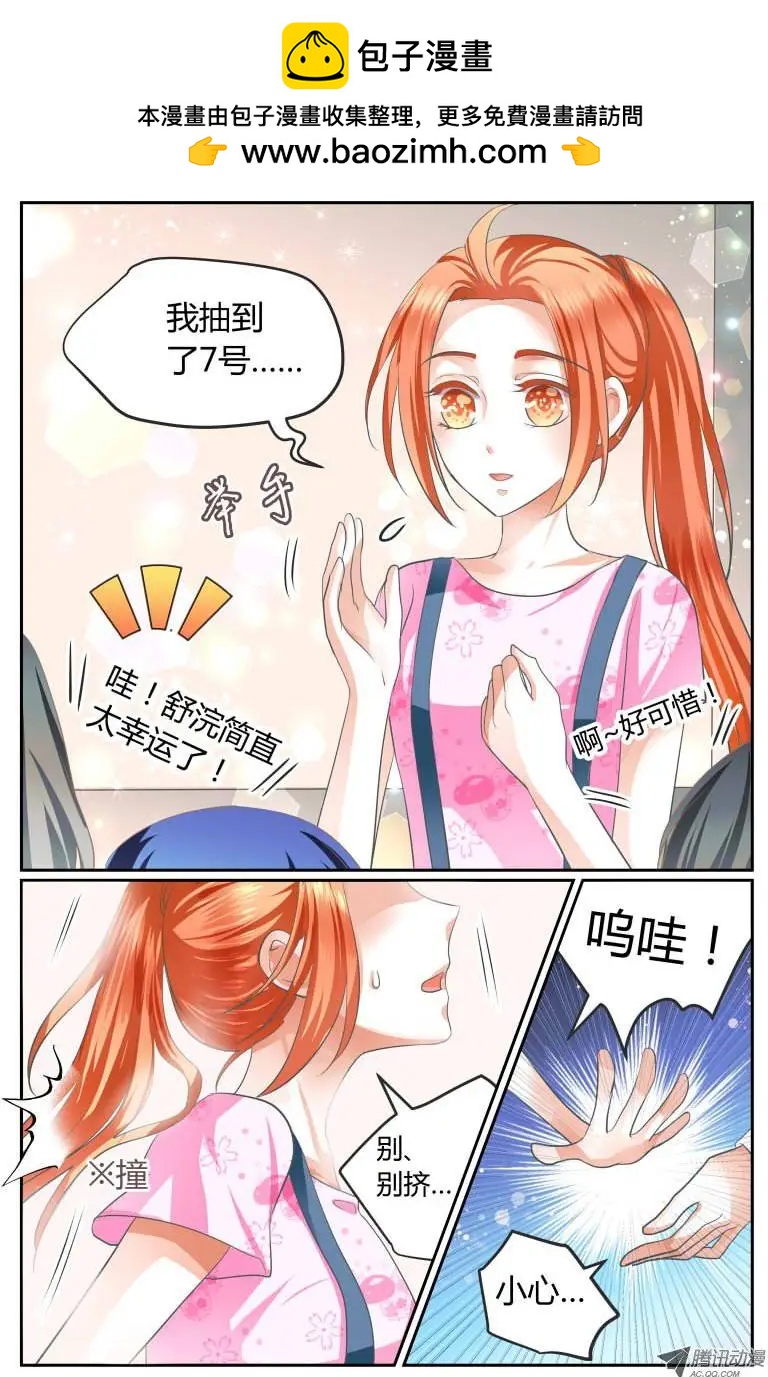 005 自助烤肉79（什么鬼？！-第5话