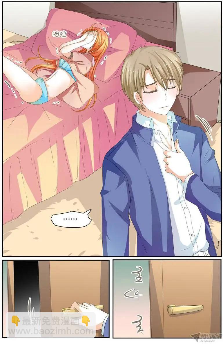 52 徐玮泽，你滚。-第51话