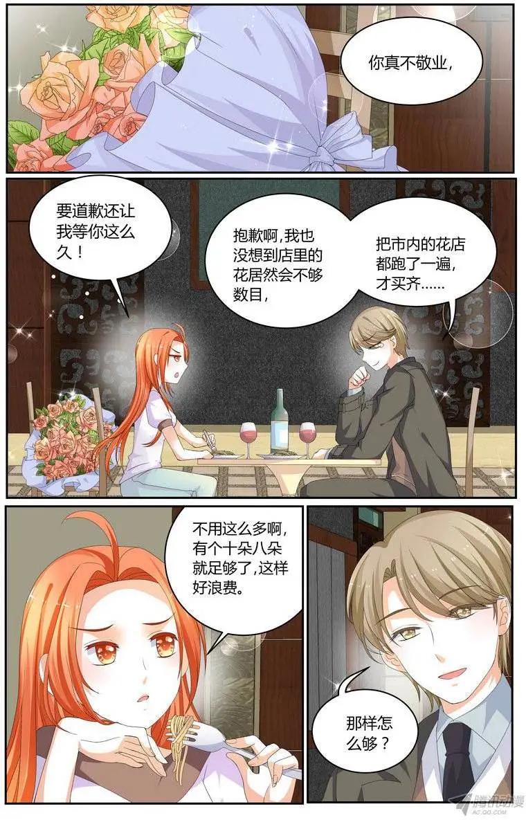 54 我是认真的。-第53话