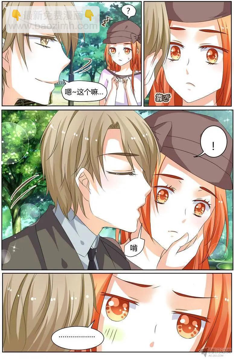 54 我是认真的。-第53话