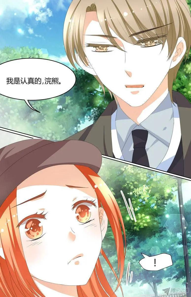 54 我是认真的。-第53话