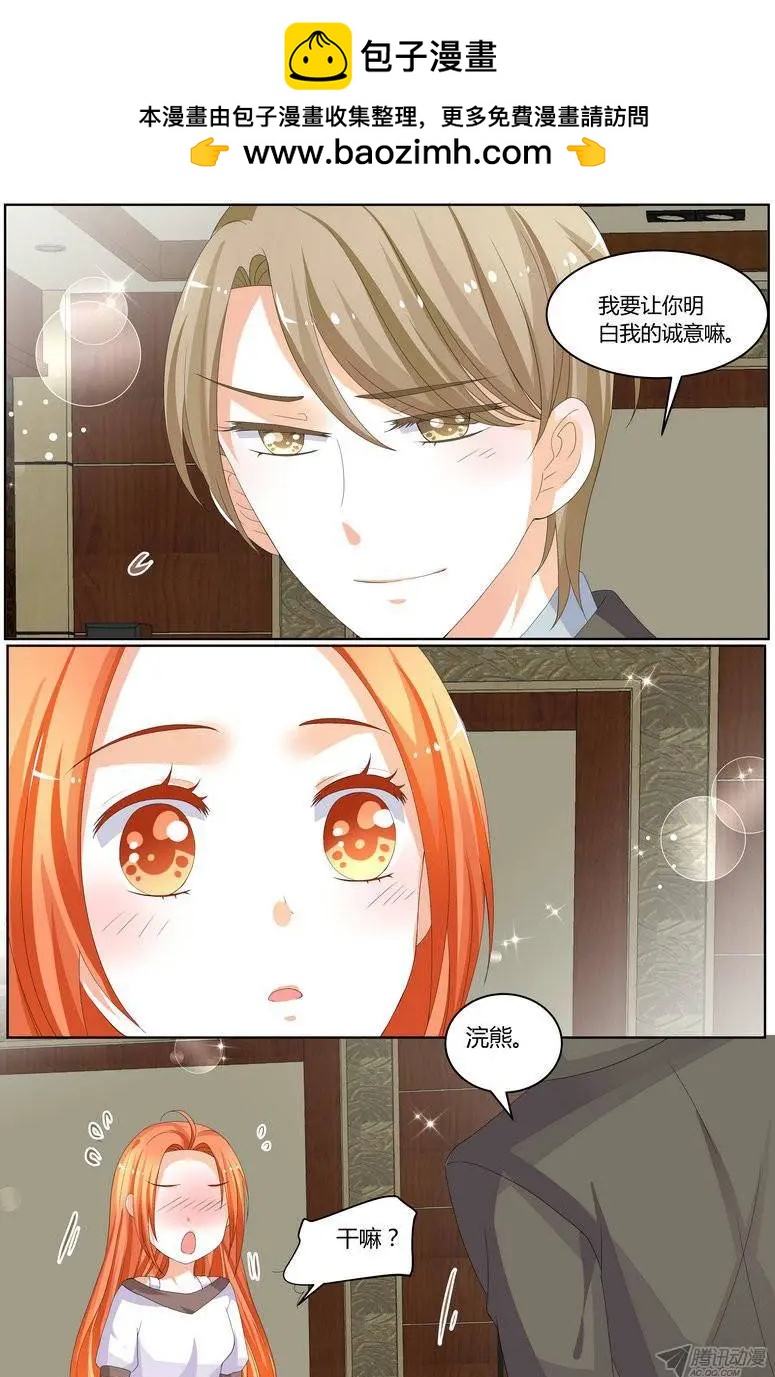 54 我是认真的。-第53话