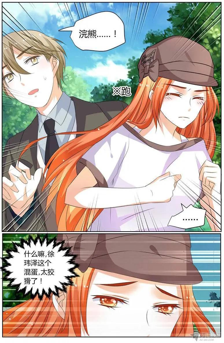 54 我是认真的。-第53话