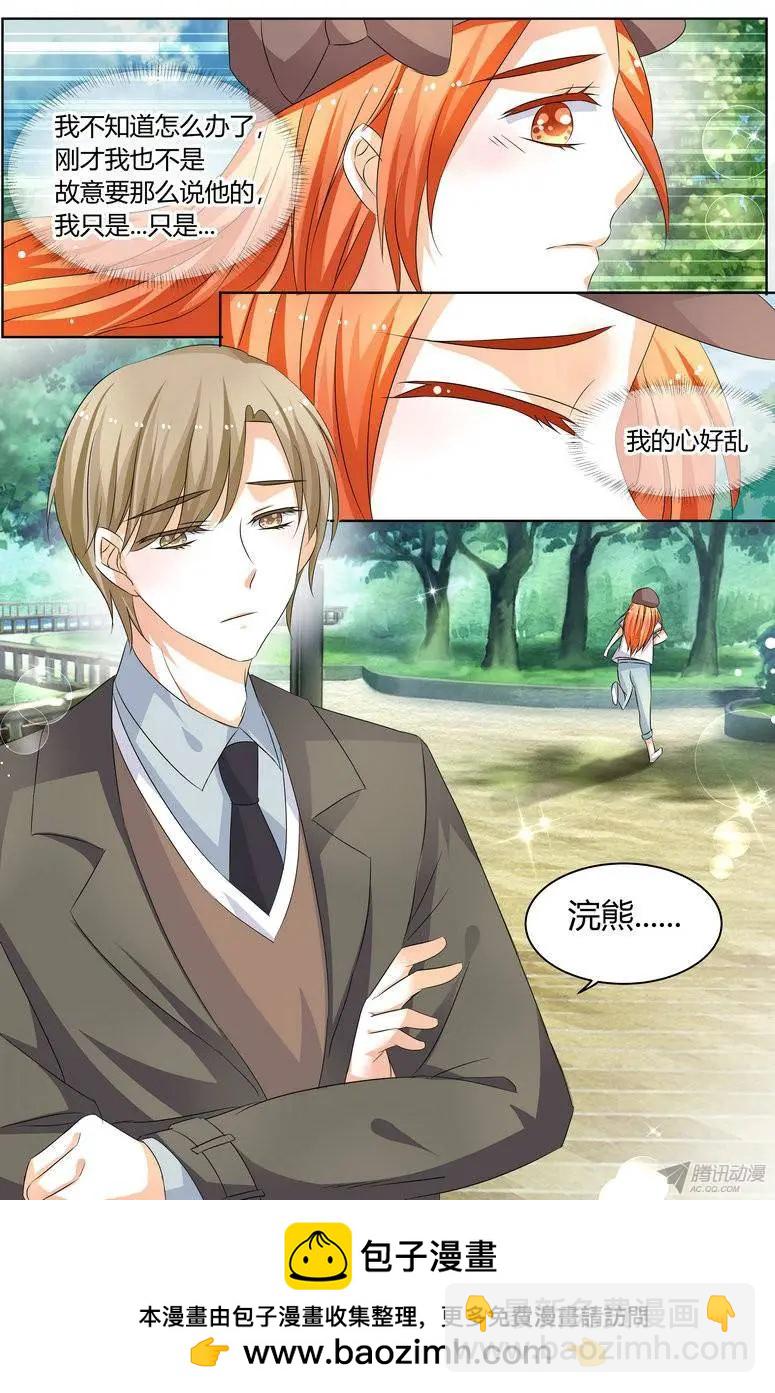 54 我是认真的。-第53话