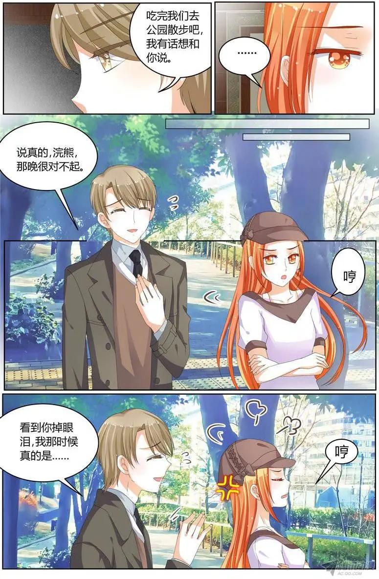 54 我是认真的。-第53话