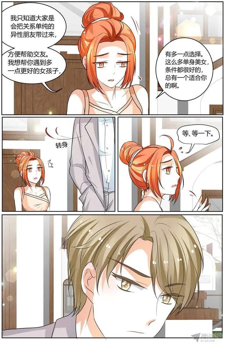 56 不需要你帮我-第55话