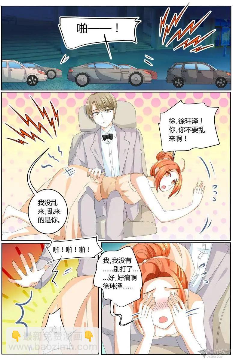 56 不需要你帮我-第55话