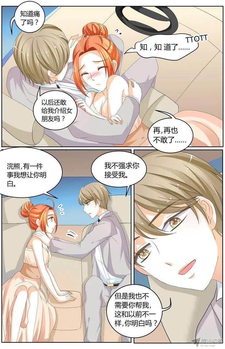 56 不需要你帮我-第55话