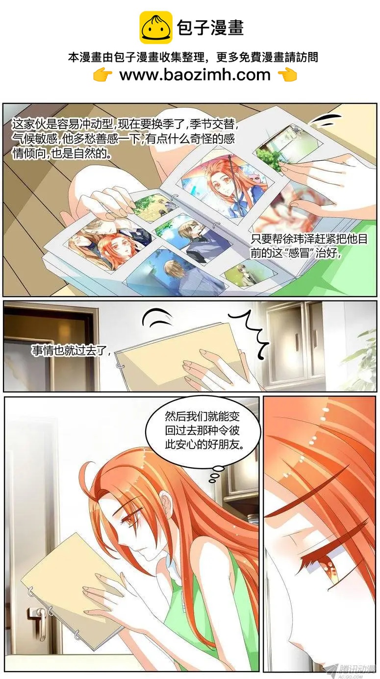 56 不需要你帮我-第55话