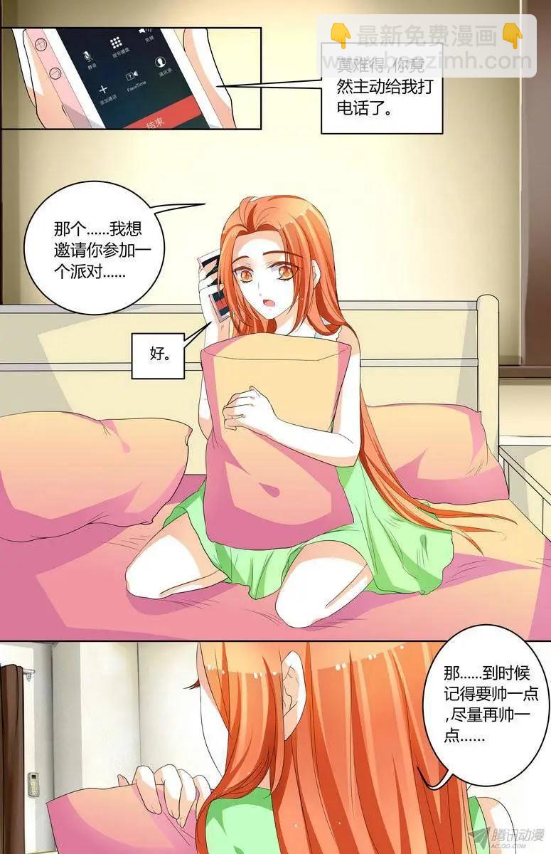 56 不需要你帮我-第55话