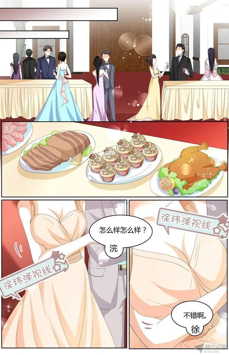 56 不需要你帮我-第55话