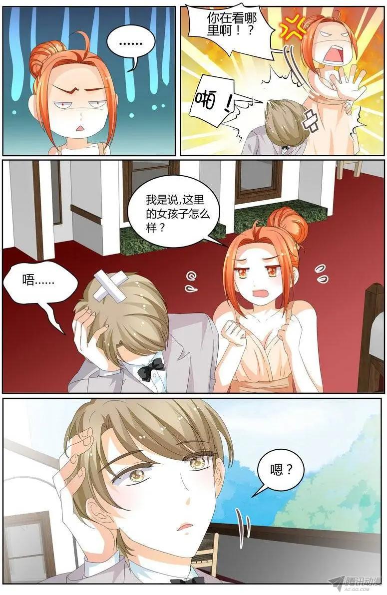 56 不需要你帮我-第55话