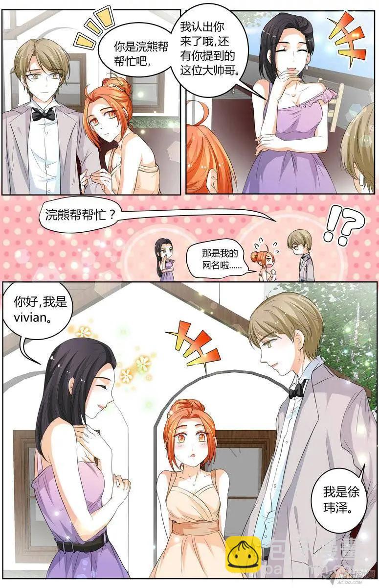 56 不需要你帮我-第55话