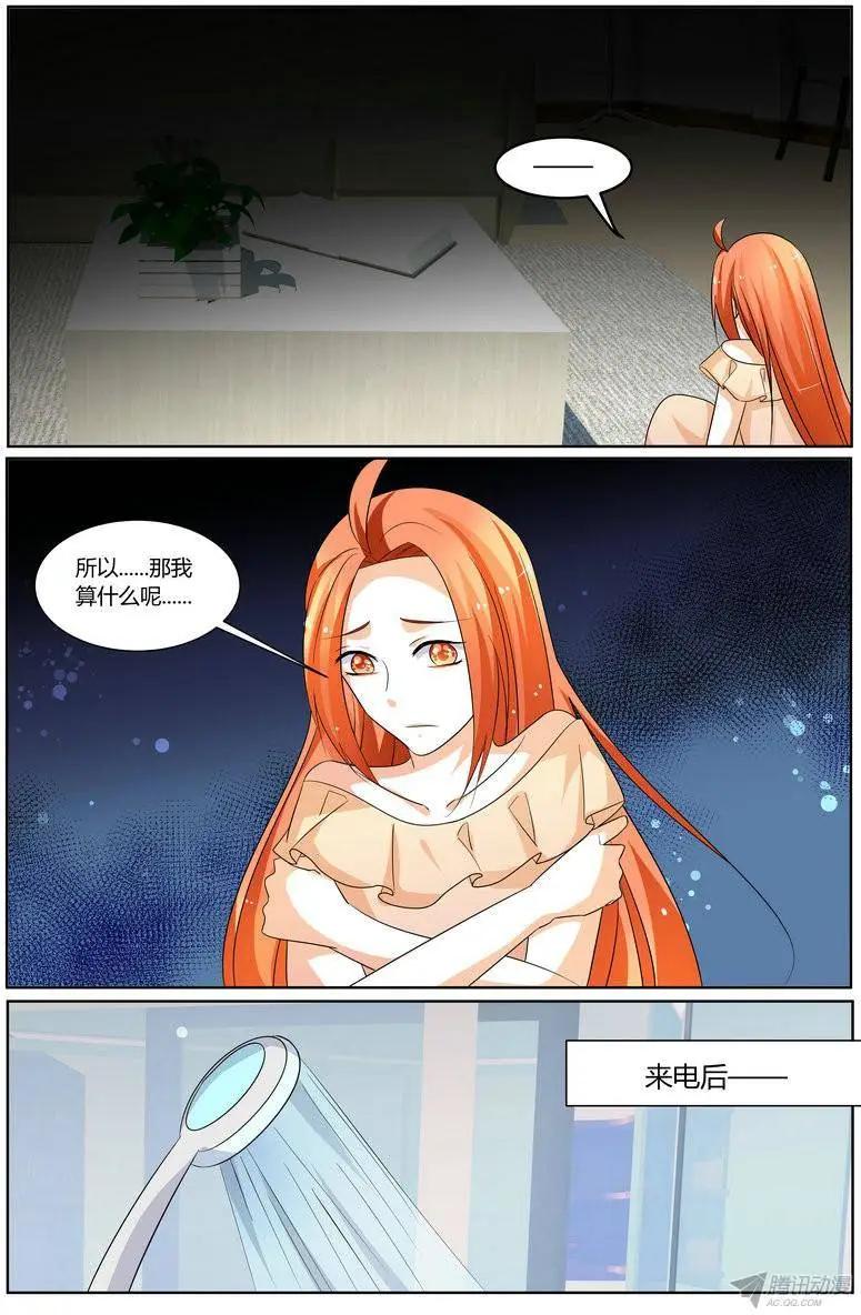 58 你这王八蛋！-第57话