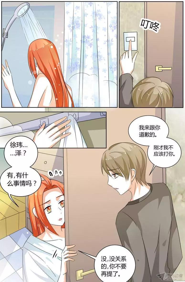 58 你这王八蛋！-第57话