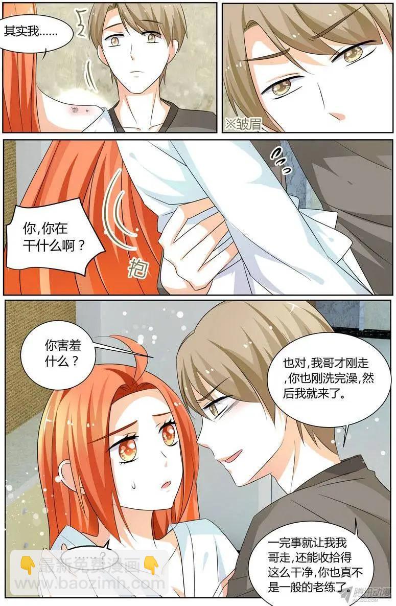 58 你这王八蛋！-第57话