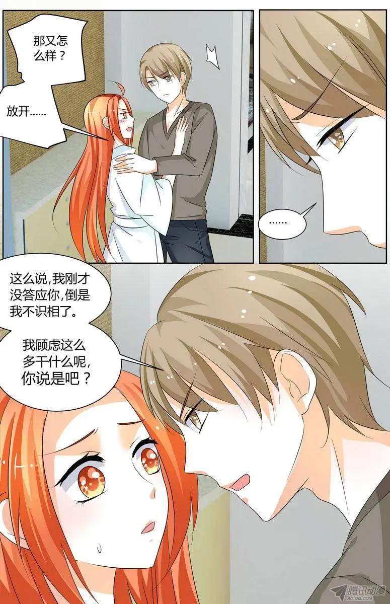 58 你这王八蛋！-第57话