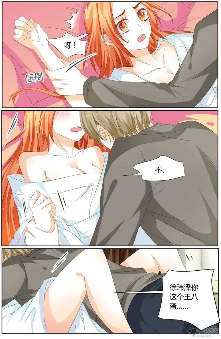 58 你这王八蛋！-第57话