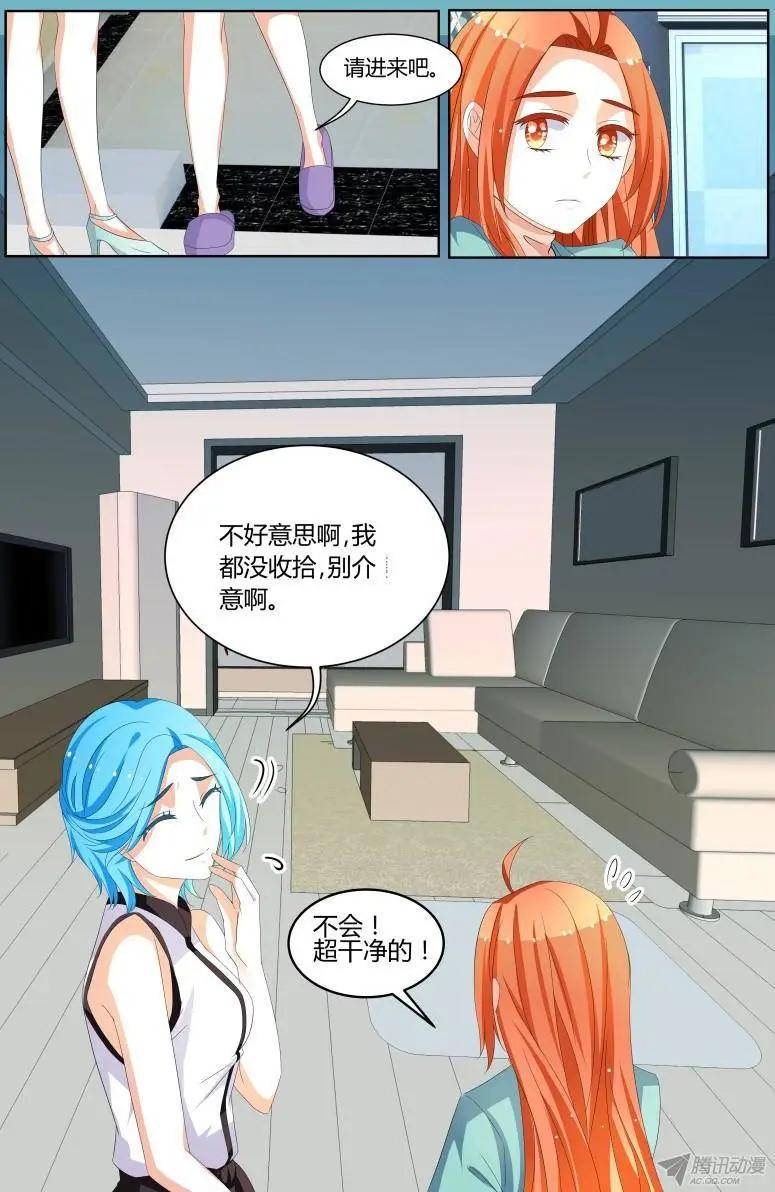 60 你知道吗~-第59话