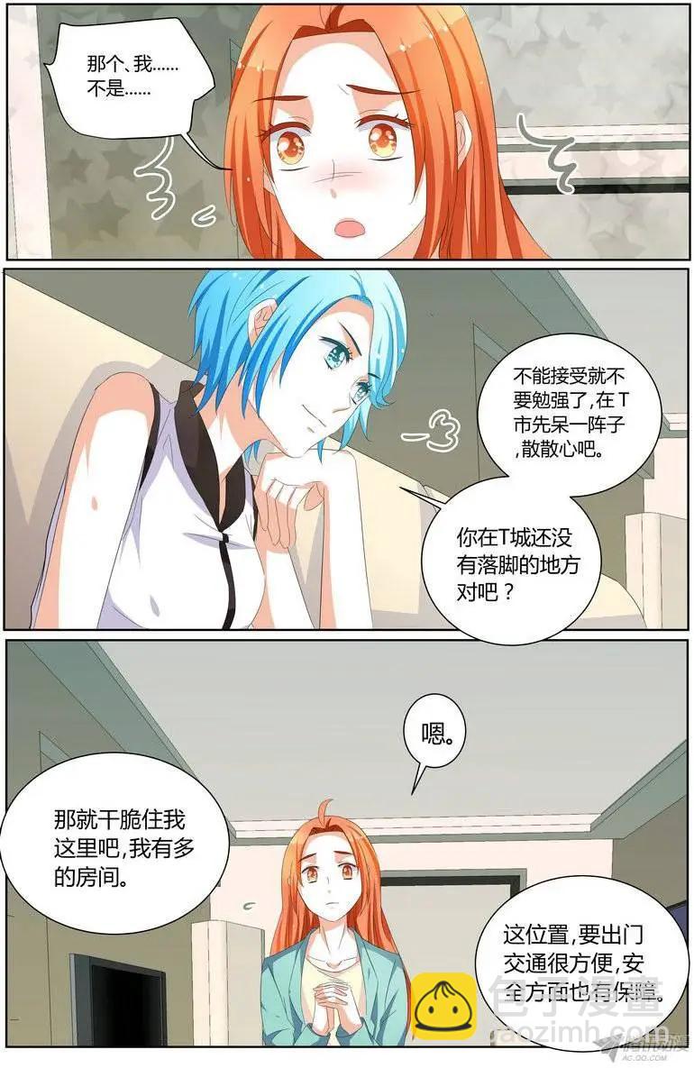 60 你知道吗~-第59话