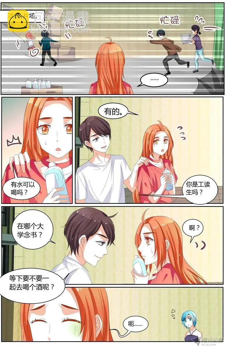 60 你知道吗~-第59话