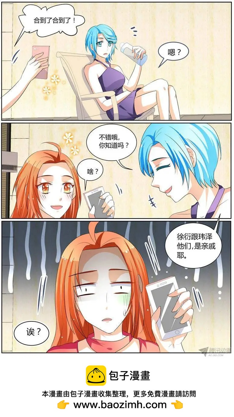 60 你知道吗~-第59话