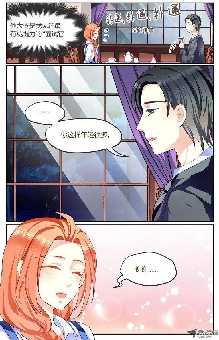 007 完蛋了！我竟然&hellip;&hellip;！-第7话