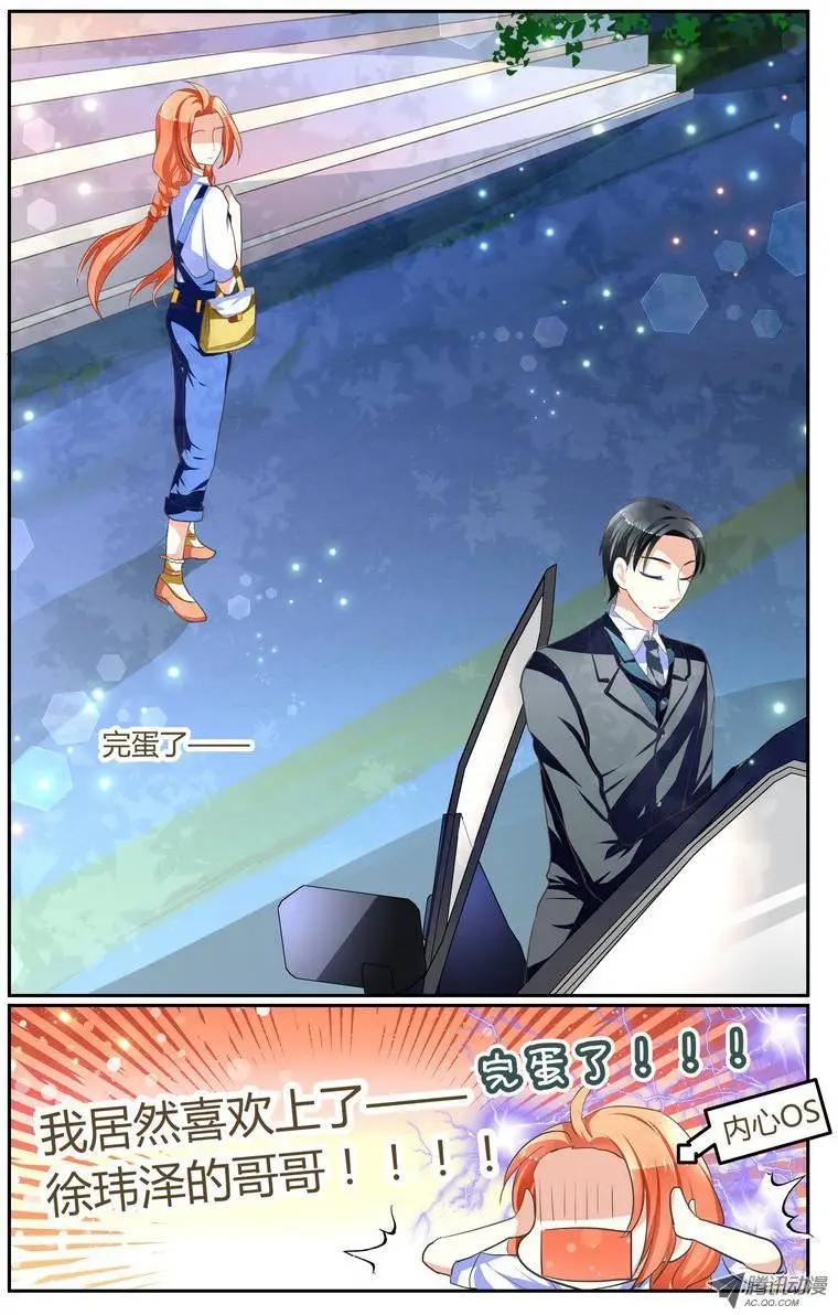 007 完蛋了！我竟然&hellip;&hellip;！-第7话