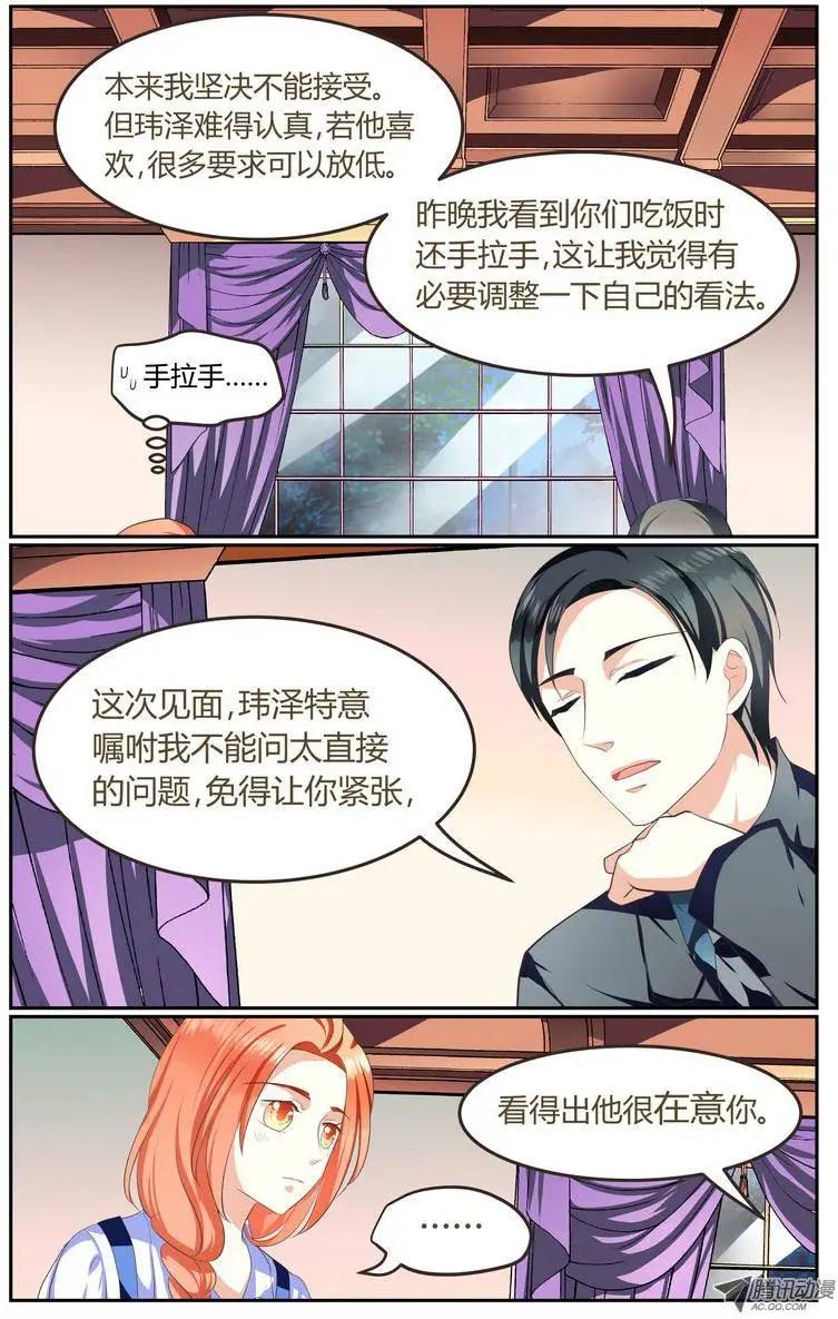 007 完蛋了！我竟然&hellip;&hellip;！-第7话