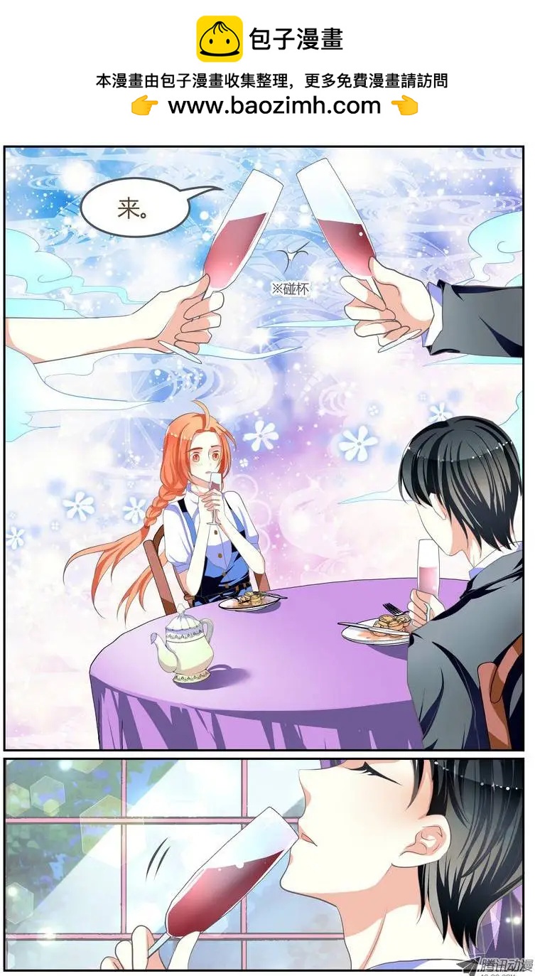 007 完蛋了！我竟然&hellip;&hellip;！-第7话