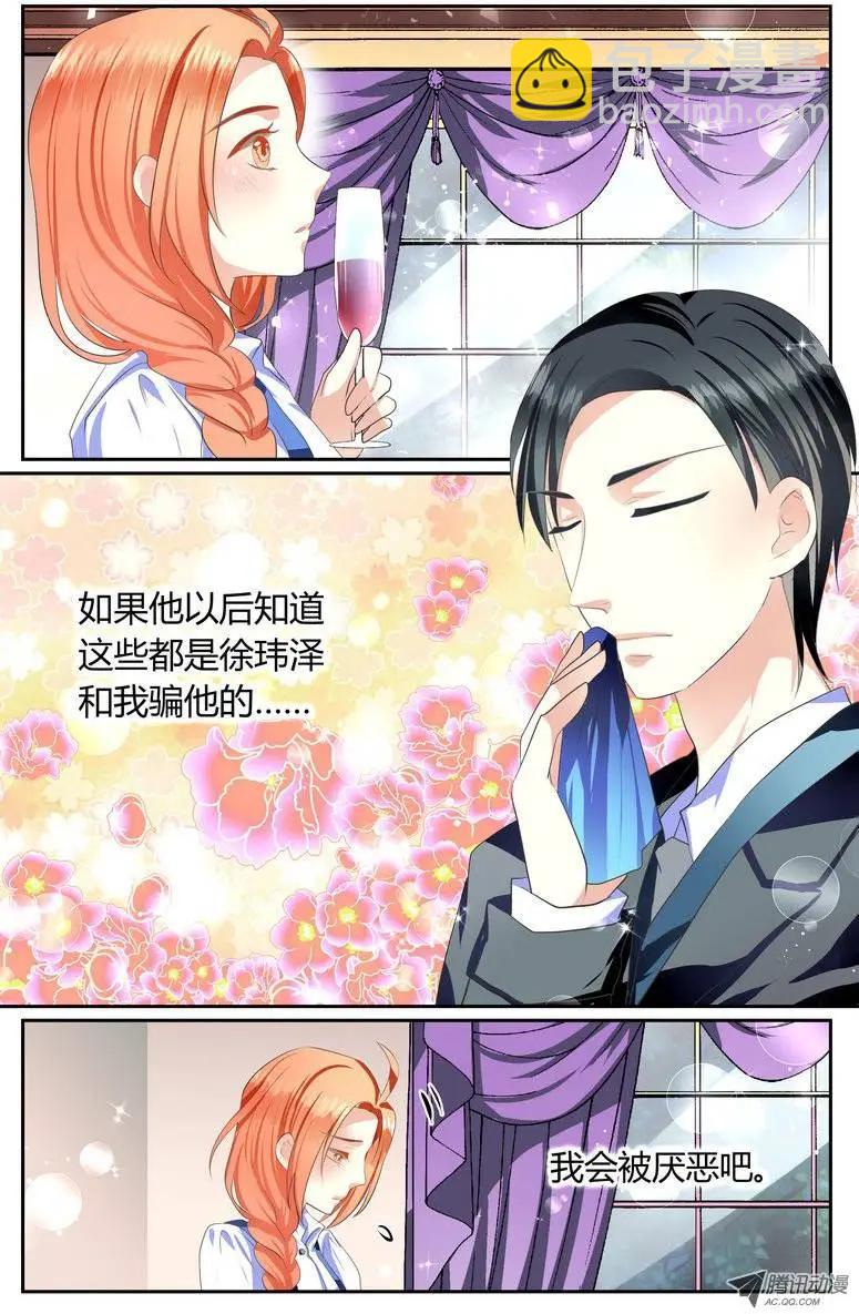 007 完蛋了！我竟然&hellip;&hellip;！-第7话