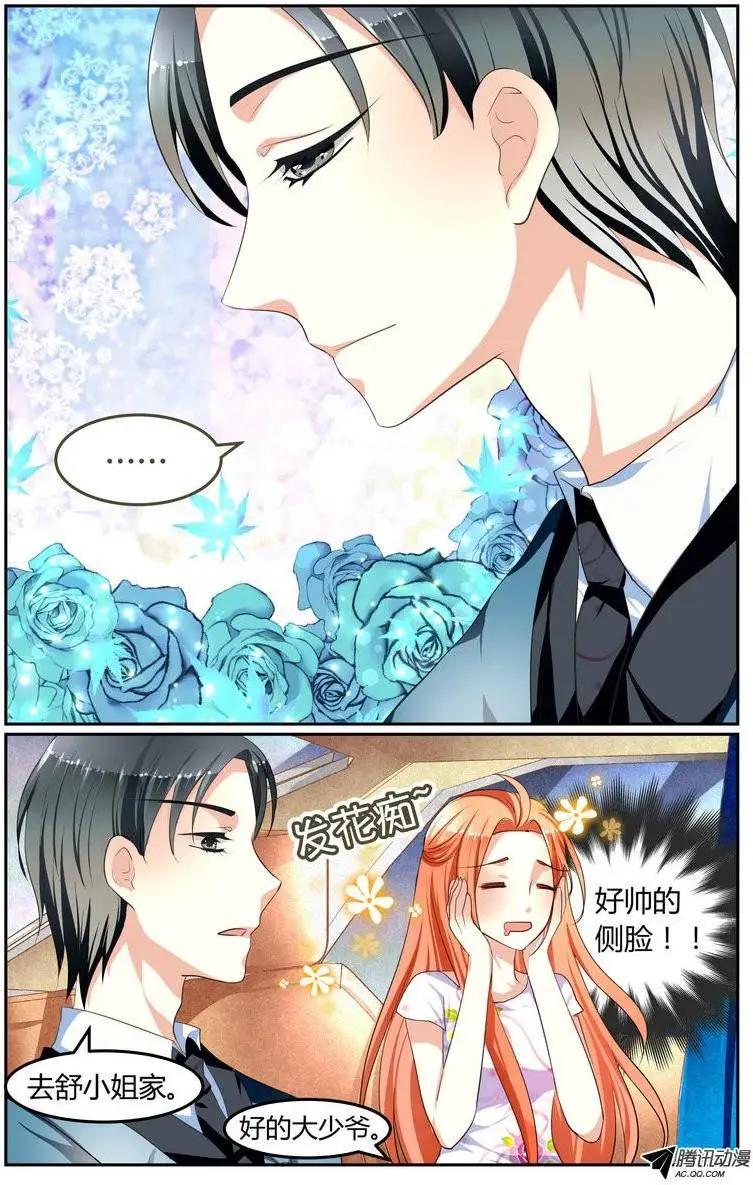 009 要同居？！★v★-第9话