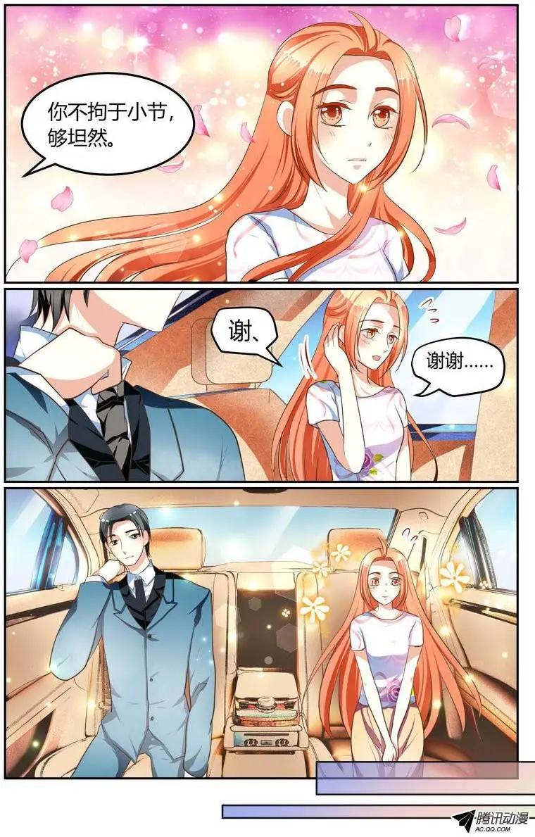 009 要同居？！★v★-第9话