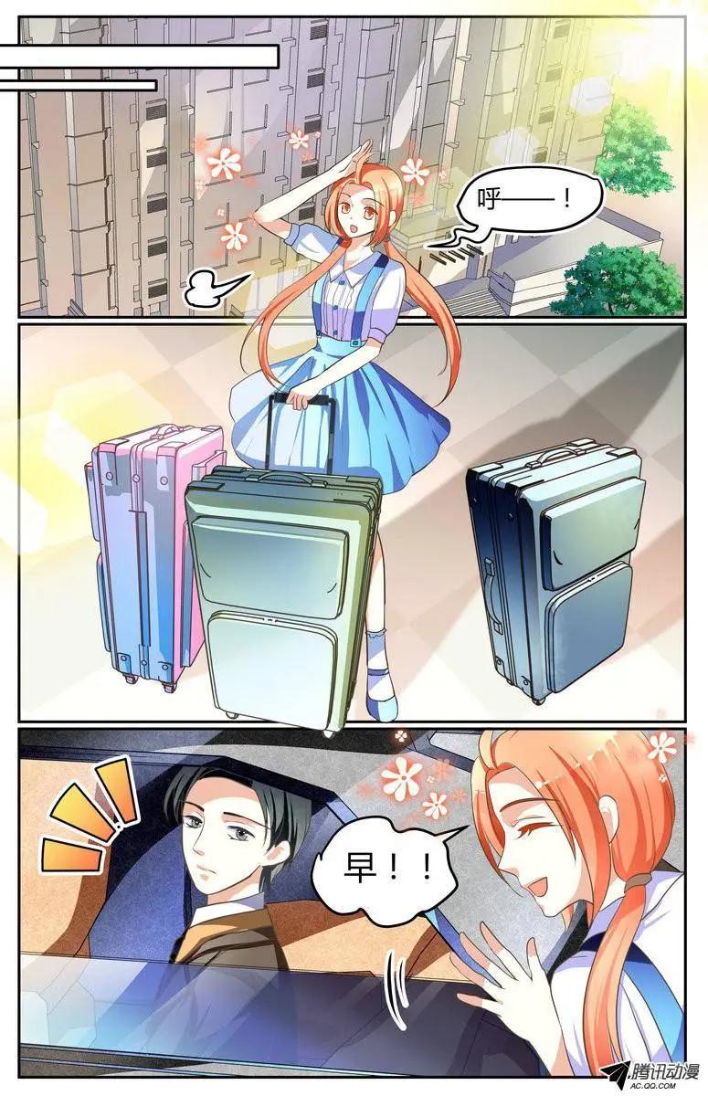 009 要同居？！★v★-第9话