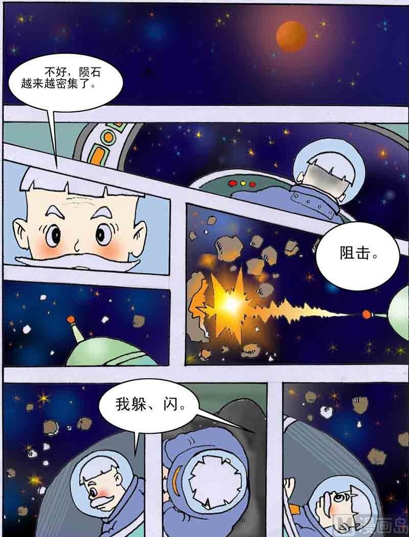 玩轉火星 - 1 - 3