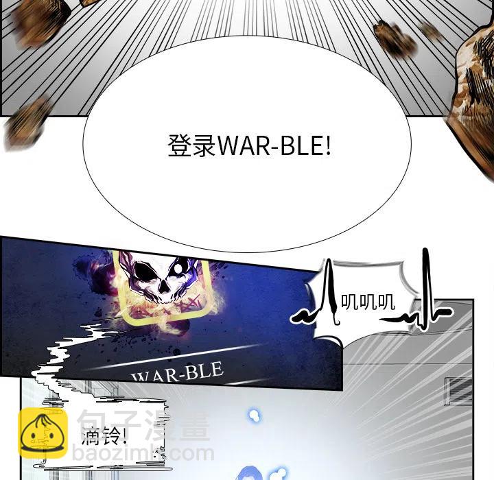 Warble生存之戰 - 1(1/3) - 2