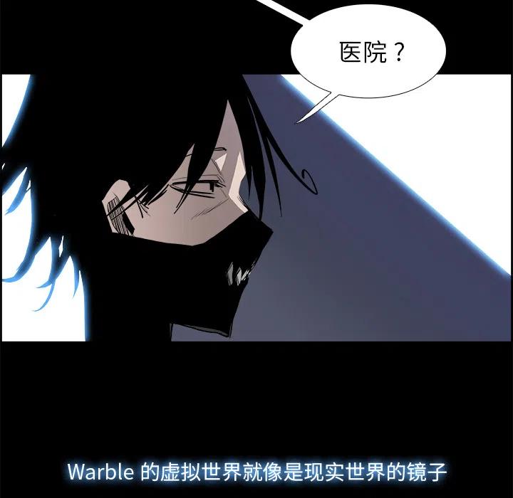 Warble生存之战 - 15(1/3) - 4