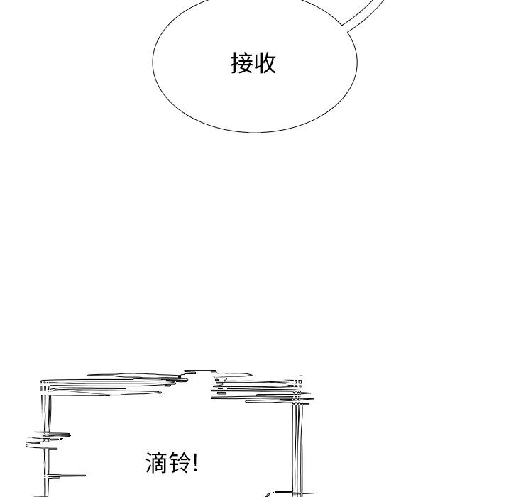 Warble生存之戰 - 3(1/3) - 3