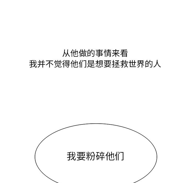 Warble生存之战 - 5(2/3) - 6