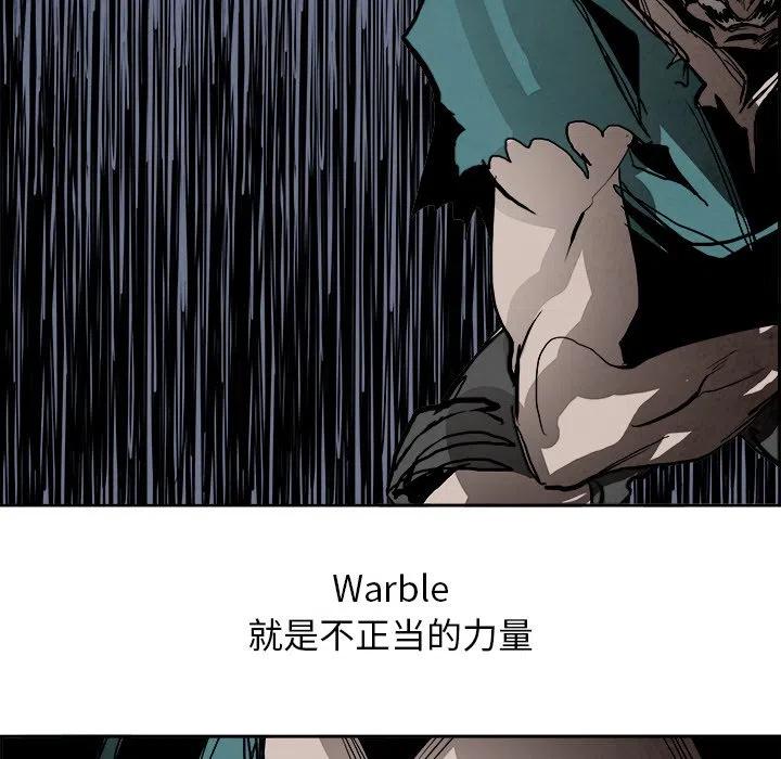 Warble生存之戰 - 51(2/3) - 8